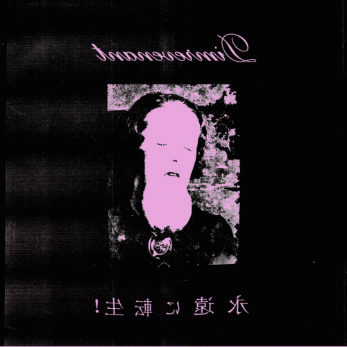 Dimrevenant : Reincarnated Forever!